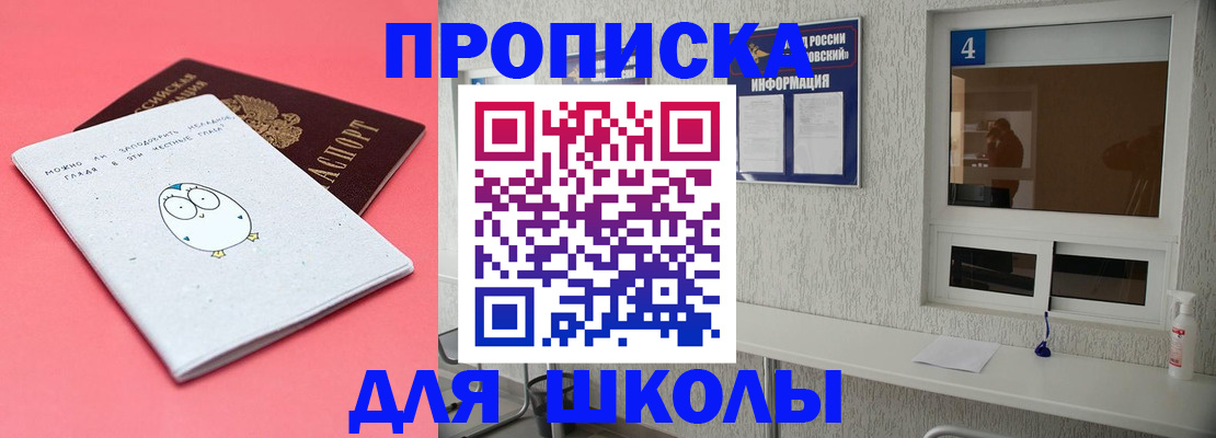 форма 3 в Азнакаево